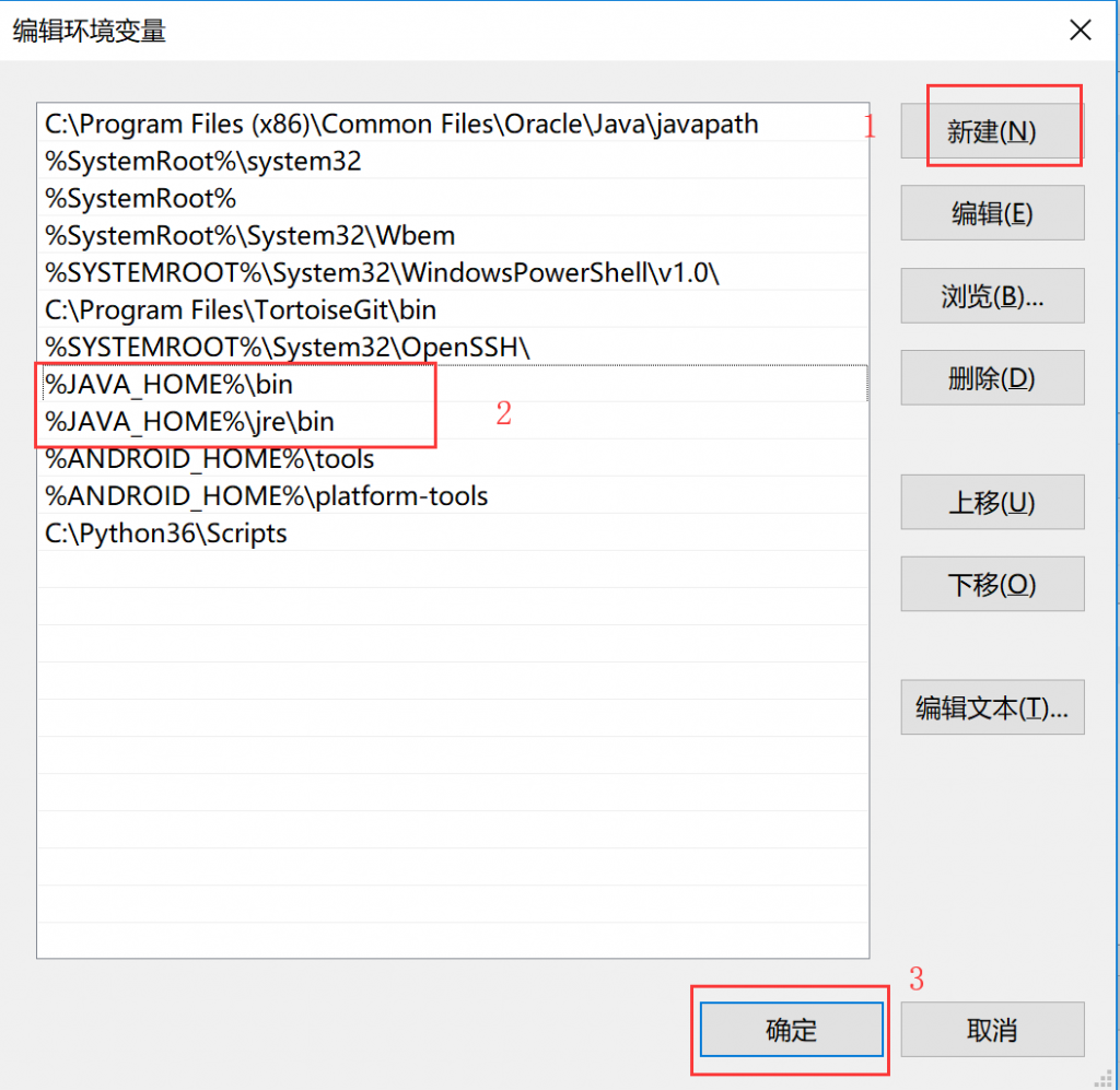 【iTestCat】Appium+Python3+Android环境搭建