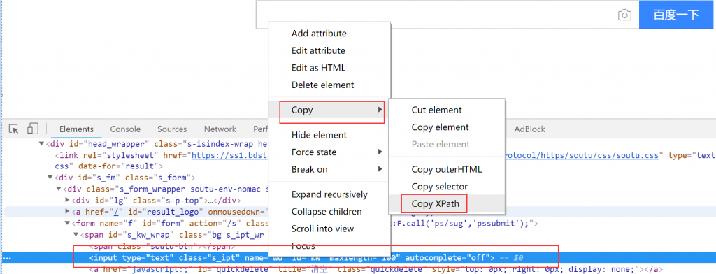 【iTestCat】元素的定位（selenium+python3教程）