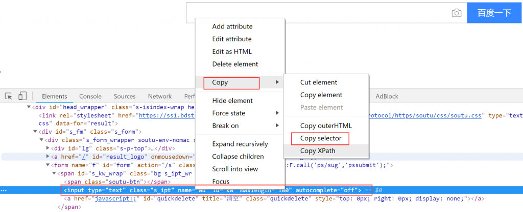 【iTestCat】元素的定位（selenium+python3教程）