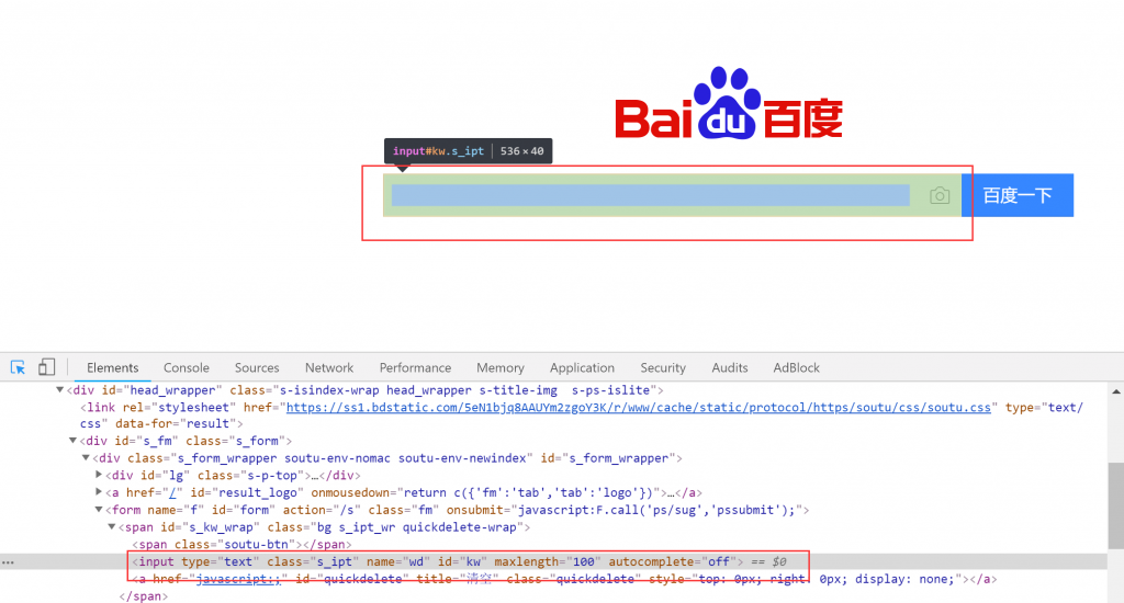 【iTestCat】元素的定位（selenium+python3教程）