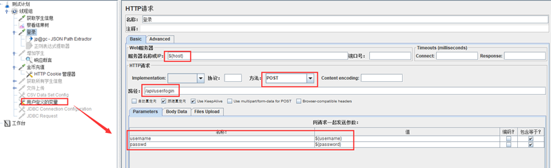 【iTestCat】使用Jmeter进行接口测试