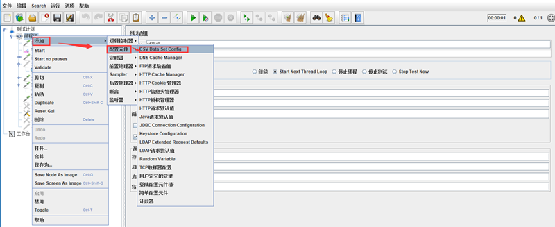 【iTestCat】使用Jmeter进行接口测试