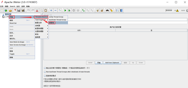 【iTestCat】使用Jmeter进行接口测试