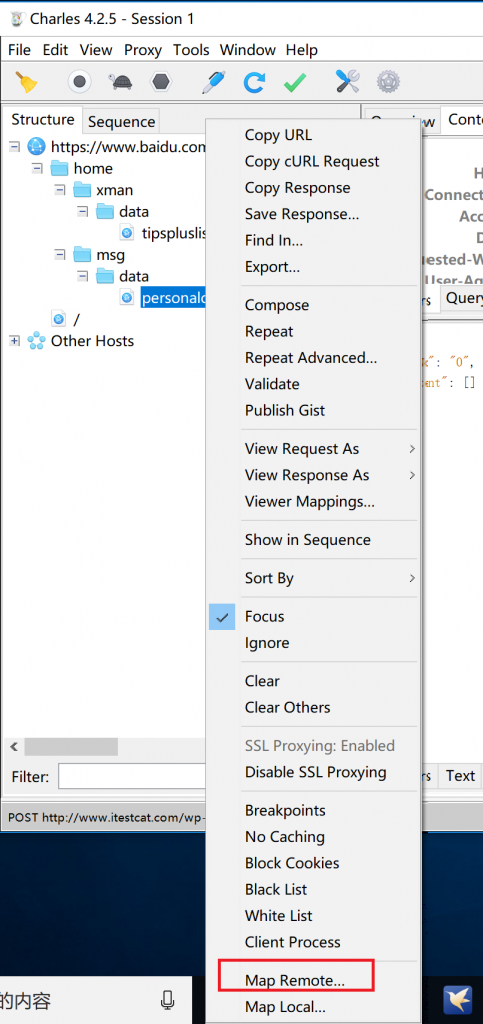 【iTestCat】Charles的Map（重定向）功能（抓包工具Charles使用教程）