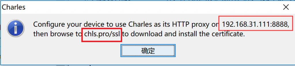 【iTestCat】Charles的https抓包方法（抓包工具Charles使用教程）