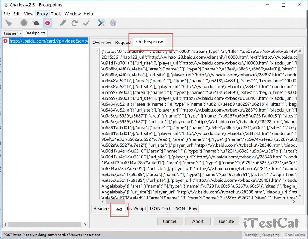 【iTestCat】Charles的Breakpoints（断点）功能（抓包工具Charles使用教程）