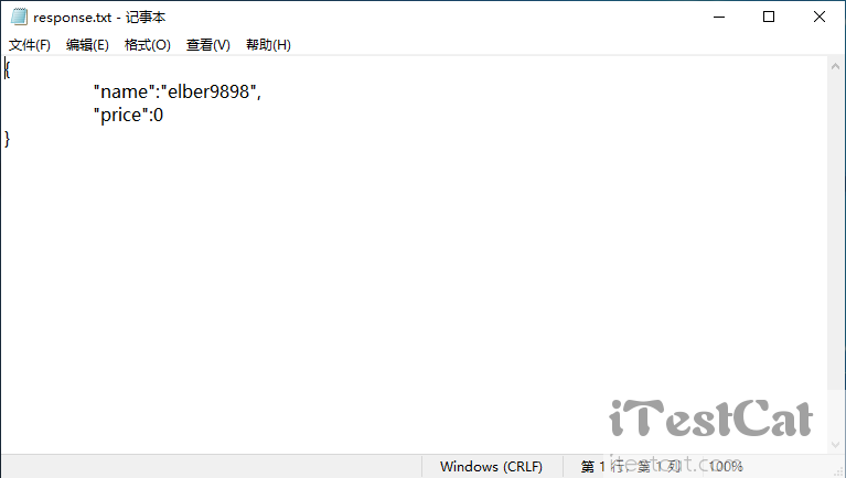 【iTestCat】Fiddler AutoResponder的使用（抓包工具Fiddler使用教程）