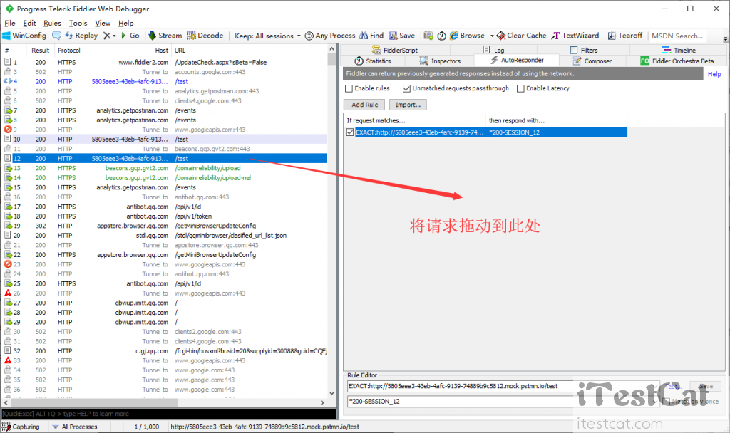 【iTestCat】Fiddler AutoResponder的使用（抓包工具Fiddler使用教程）