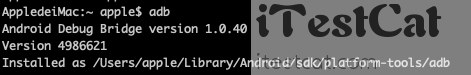【iTestCat】mac os系统下Android/adb环境变量配置步骤