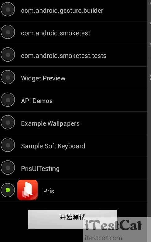 【iTestCat】Android性能测试工具Emmagee