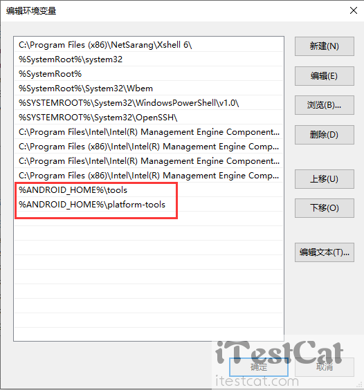 【iTesCat】通过Android studio配置Android SDK环境变量